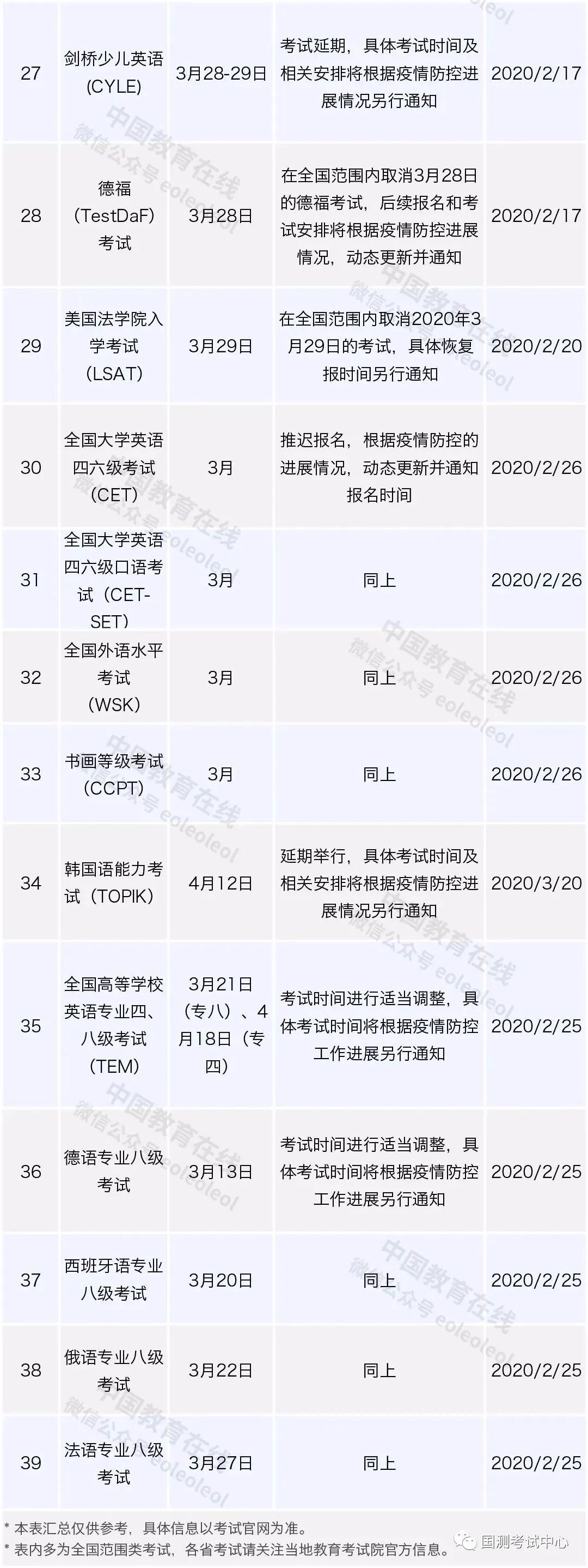 微信图片_20200326121239.jpg