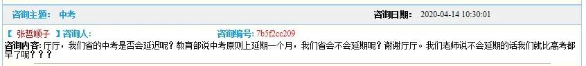 微信图片_20200414170806.jpg