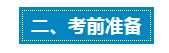 QQ截图20200425173641.png