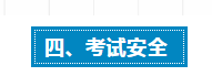QQ截图20200425173736.png