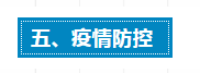 QQ截图20200425173851.png