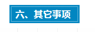 QQ截图20200425173932.png