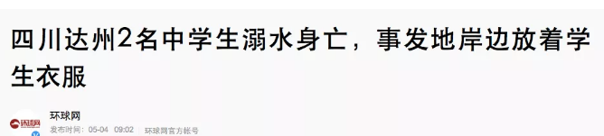 QQ截图20200506174114.png
