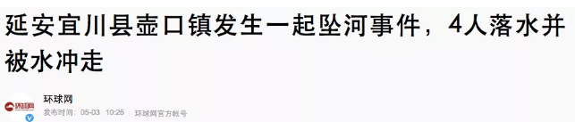 QQ截图20200506174149.png