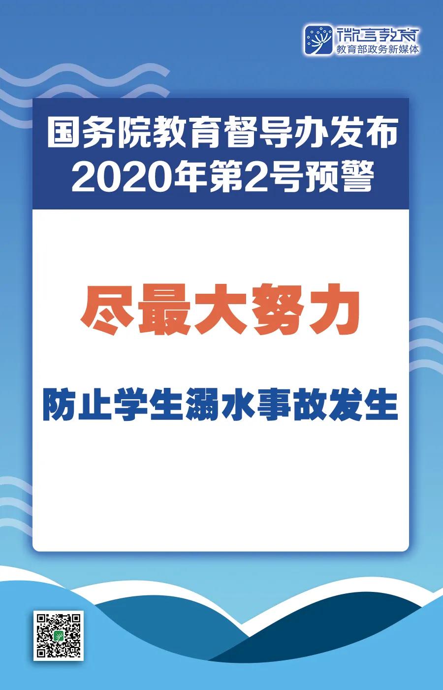 微信图片_20200530151934.jpg