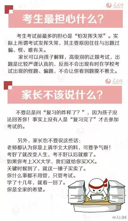 微信图片_20200611172818.jpg
