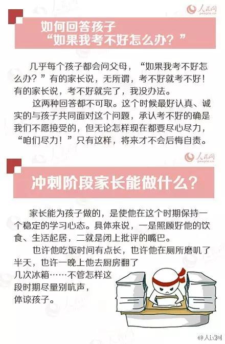 微信图片_20200611172838.jpg