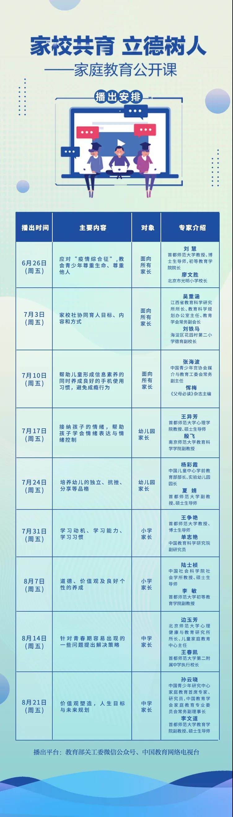 1591875820961072464.jpg 微信图片_20200611194322.jpg