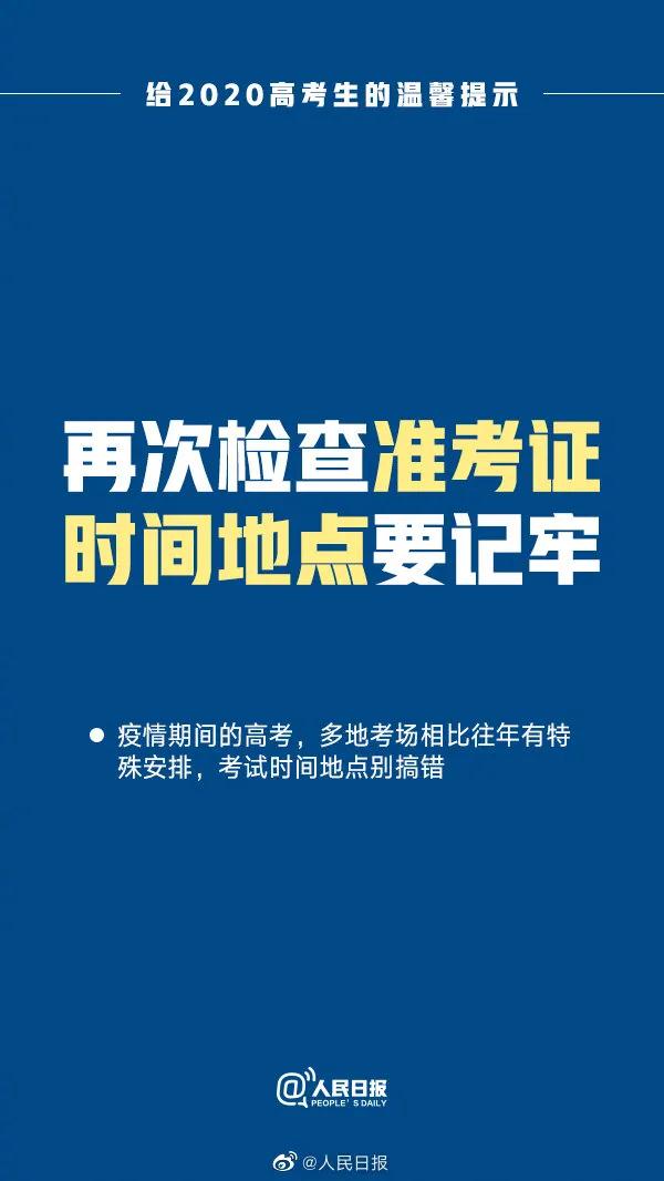 微信图片_20200706154534.jpg