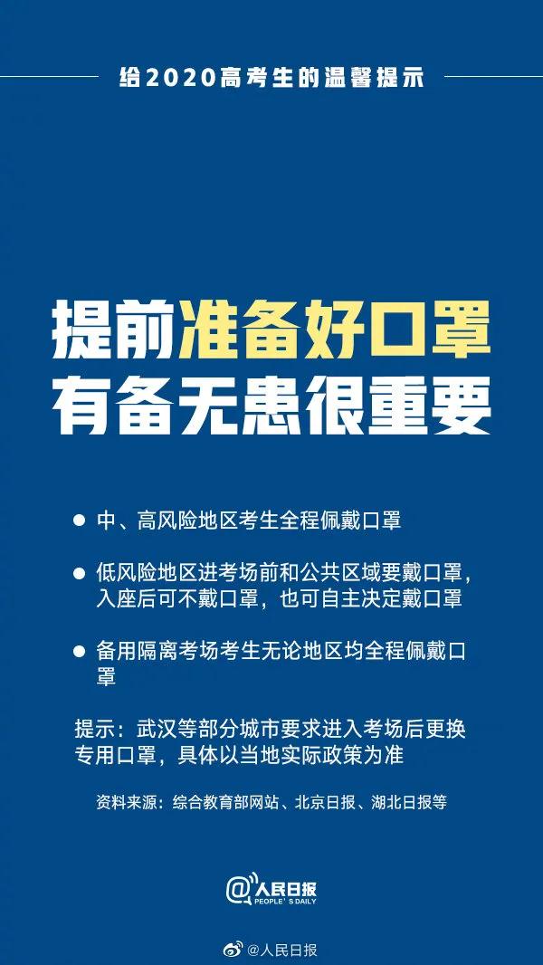 微信图片_20200706154620.jpg