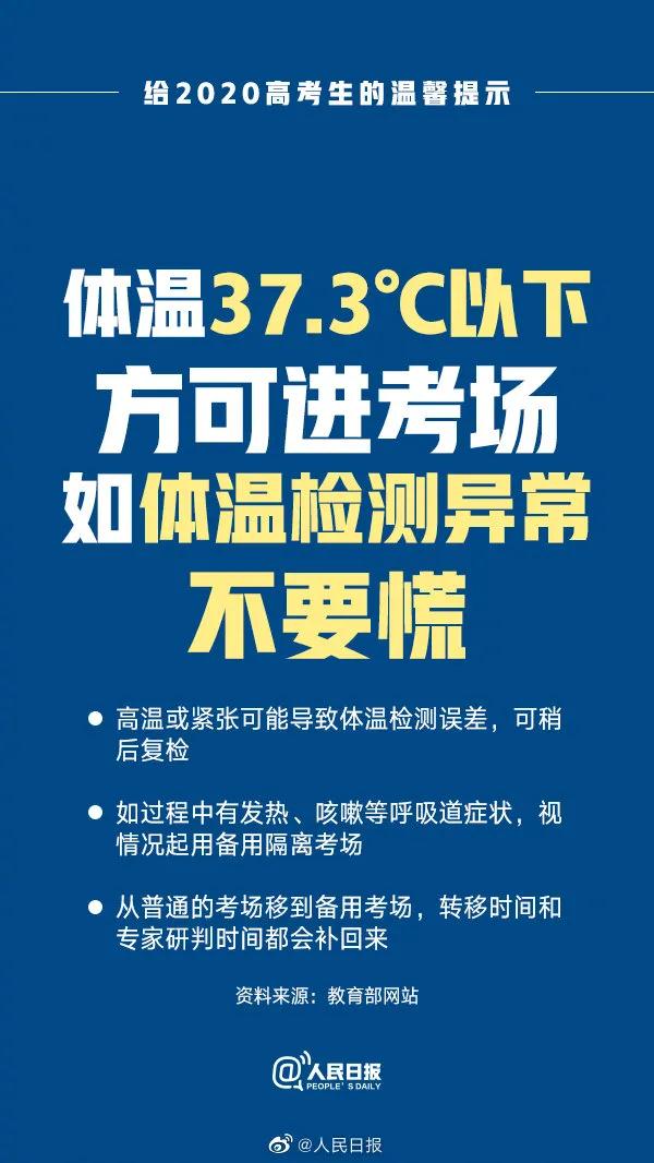 微信图片_20200706154640.jpg