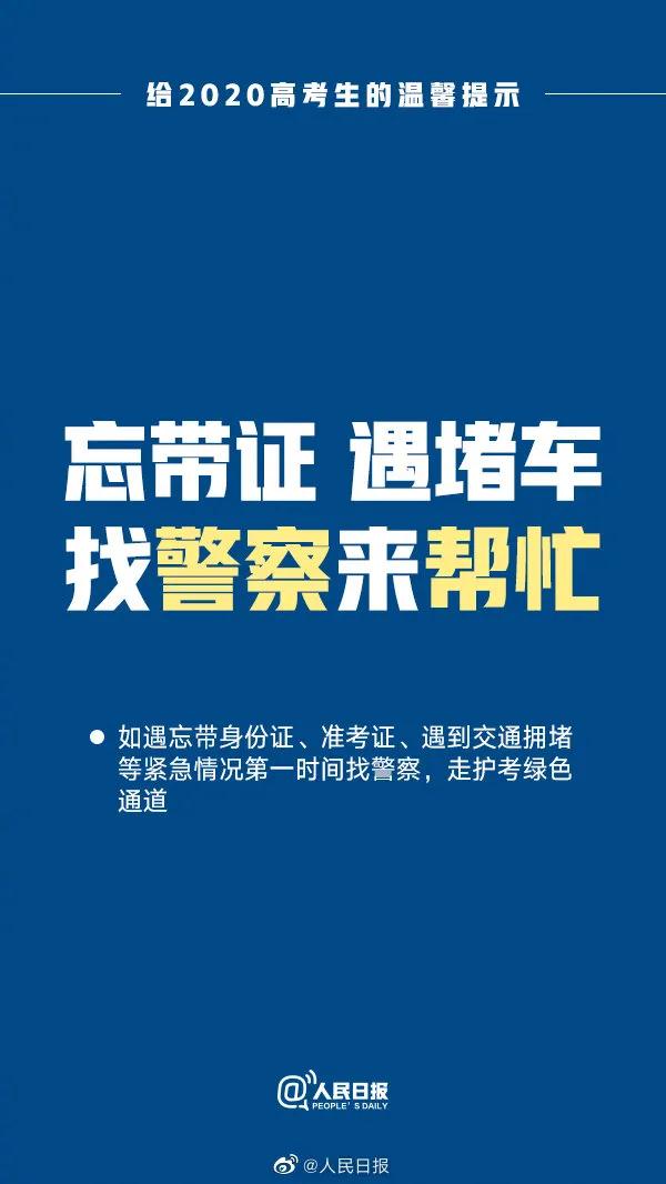 微信图片_20200706154701.jpg