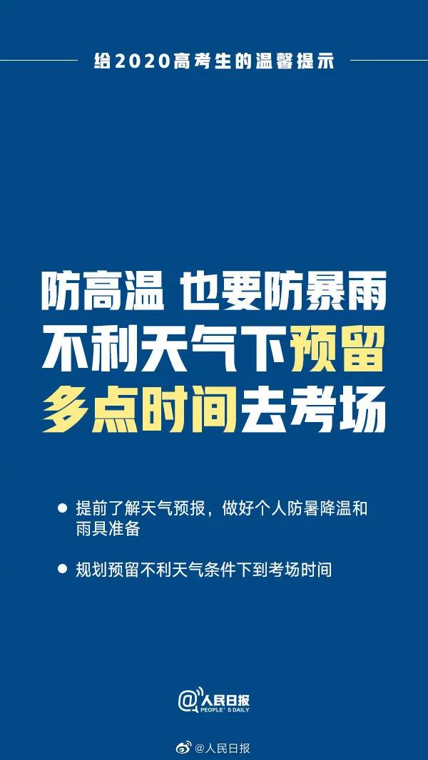 微信图片_20200706154719.jpg