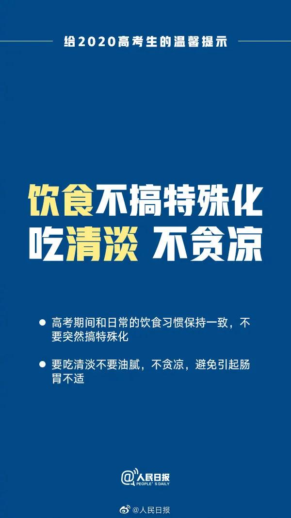 微信图片_20200706154741.jpg