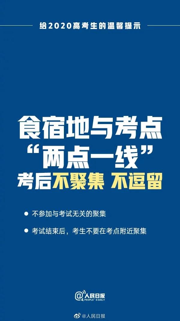 微信图片_20200706154806.jpg