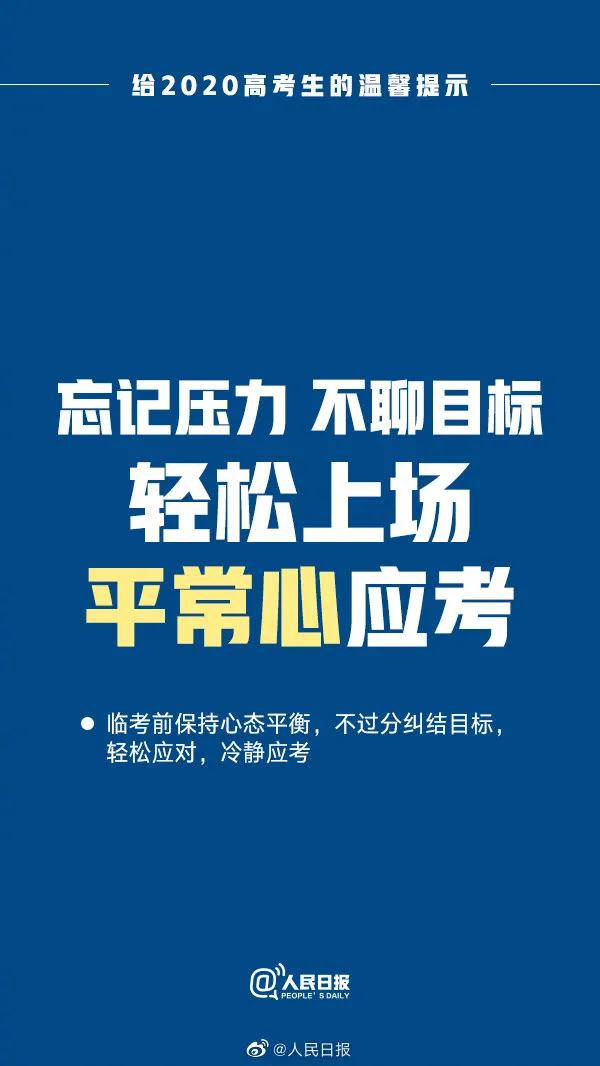 微信图片_20200706154826.jpg
