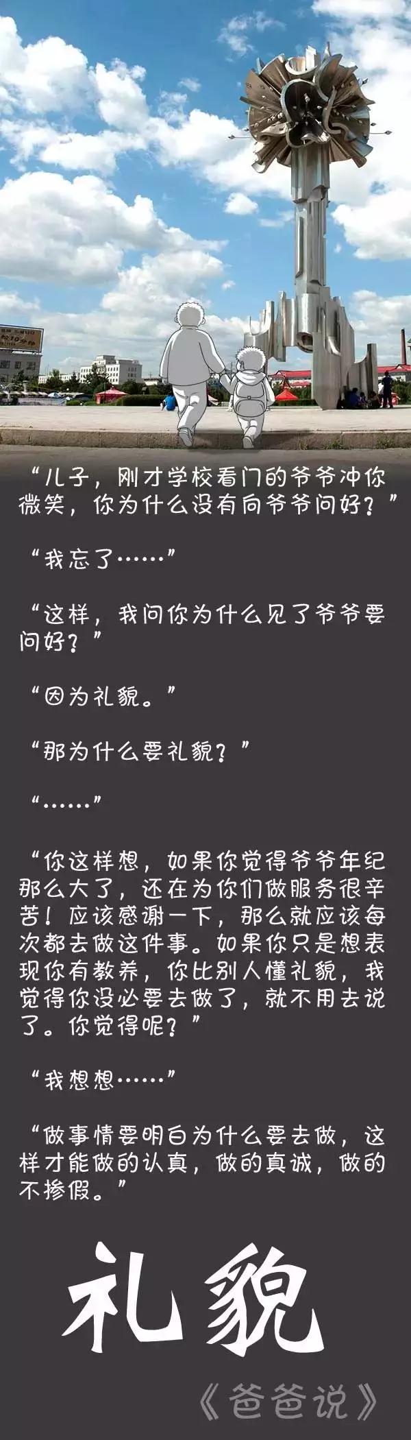 微信图片_20200710155944.jpg
