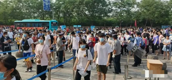 QQ截图20200716145954.png