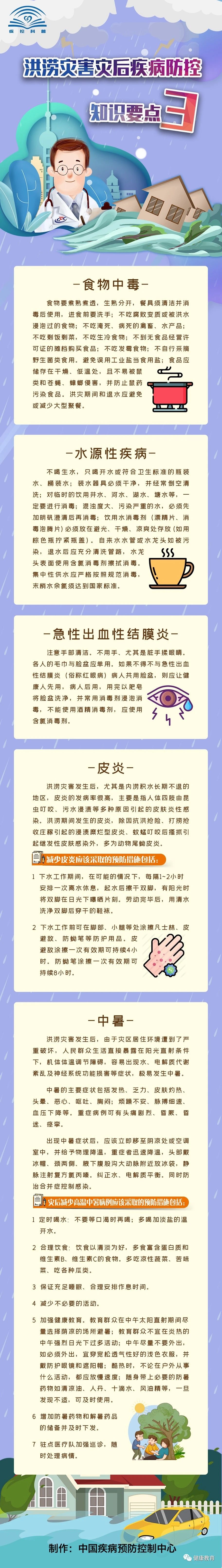 微信图片_20200725152207.jpg