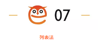 QQ截图20200814110912.png
