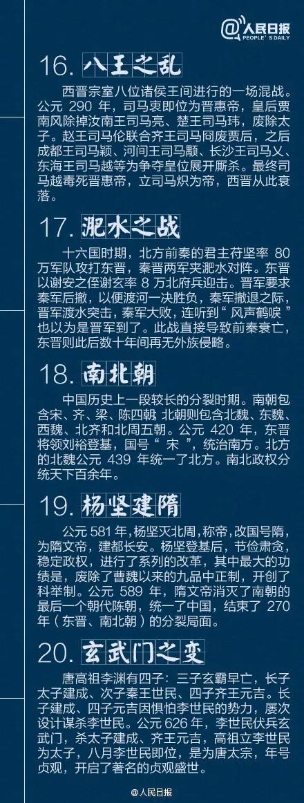 微信图片_20200818150849.jpg