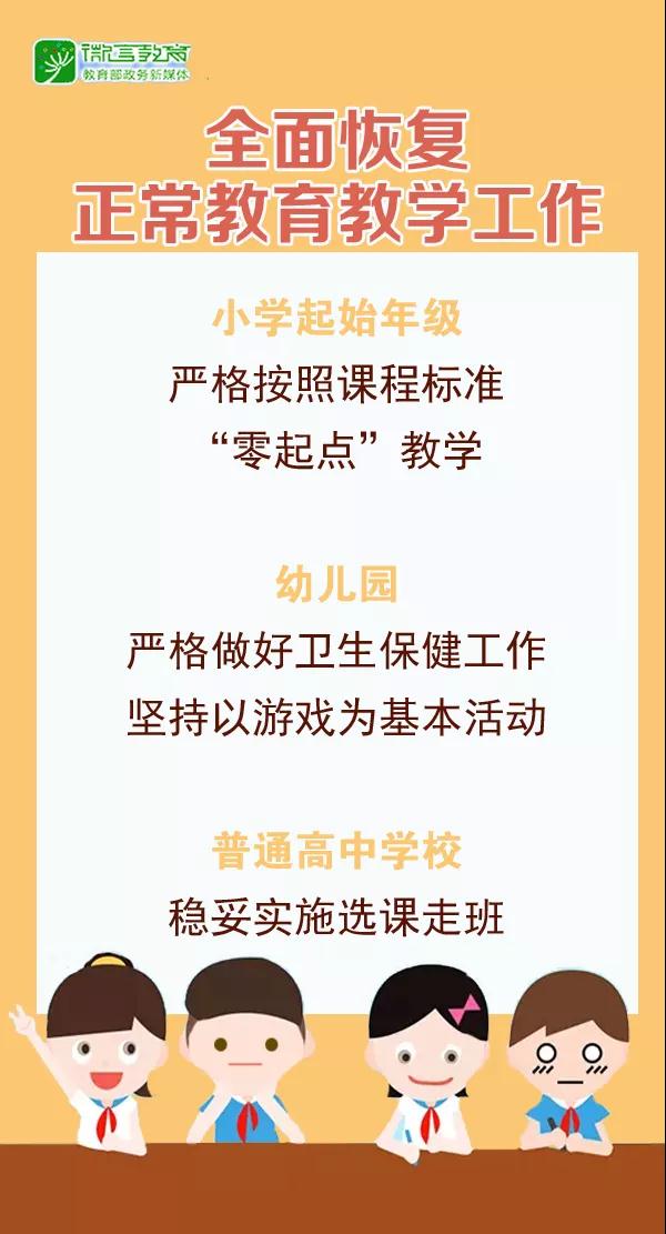 微信图片_20200827151748.jpg