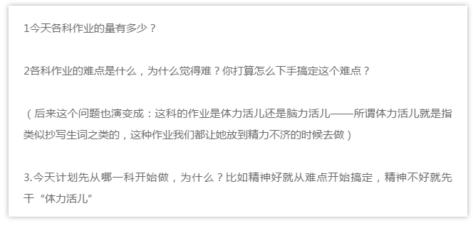 QQ截图20201012173858.png