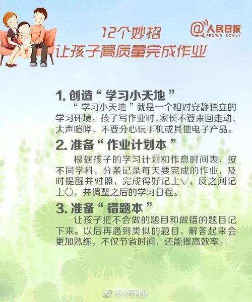 微信图片_20201023164449.jpg
