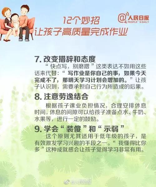 微信图片_20201023164603.jpg