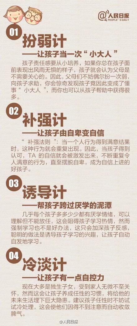 微信图片_20201024174713.jpg