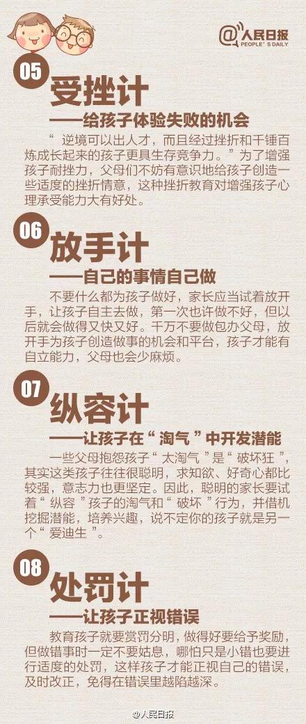 微信图片_20201024174733.jpg
