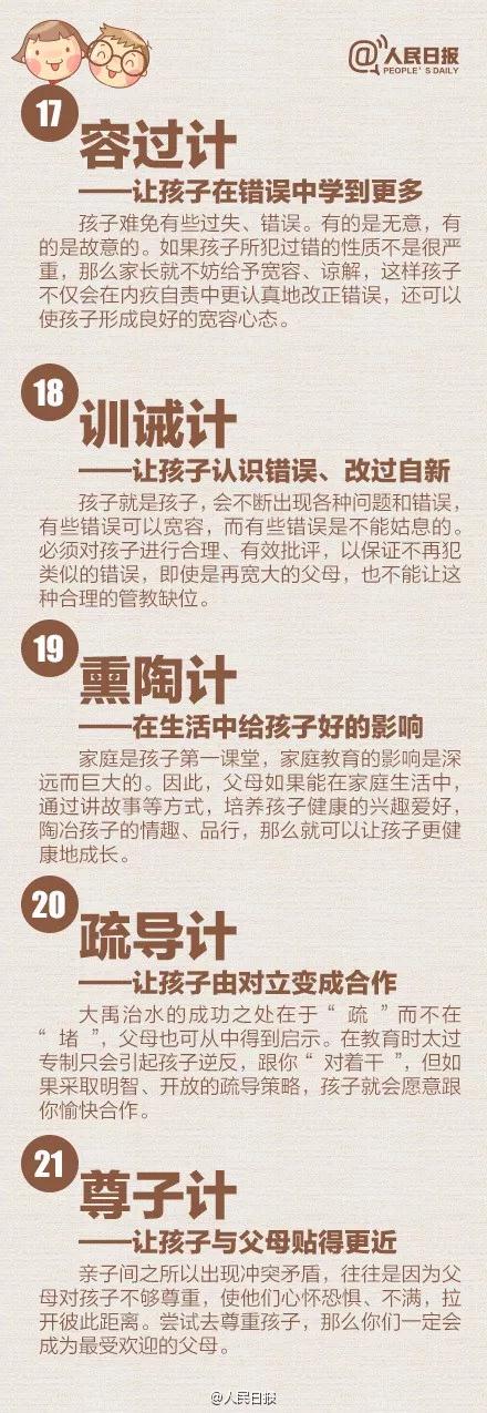 微信图片_20201024174827.jpg
