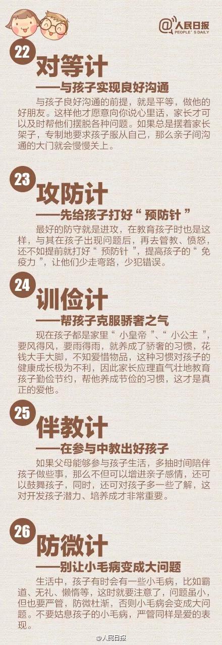 微信图片_20201024174842.jpg