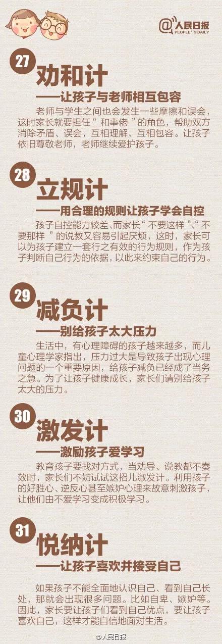 微信图片_20201024174901.jpg