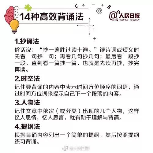 微信图片_20201110170325.jpg