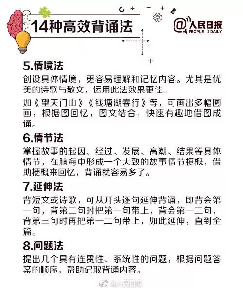 微信图片_20201110170342.jpg