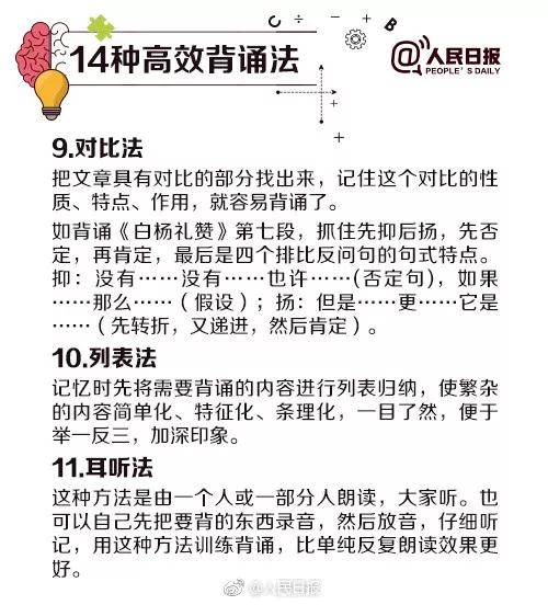 微信图片_20201110170359.jpg