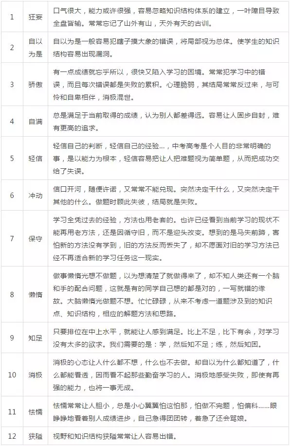 微信图片_20201116172335.png