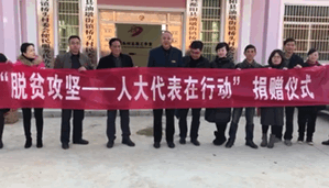 饶州中学积极响应县委号召 参与精准扶贫工作 持续发力助推脱贫攻坚
